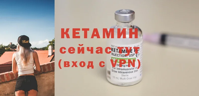 mega зеркало  Новоалександровск  КЕТАМИН ketamine  купить закладку 