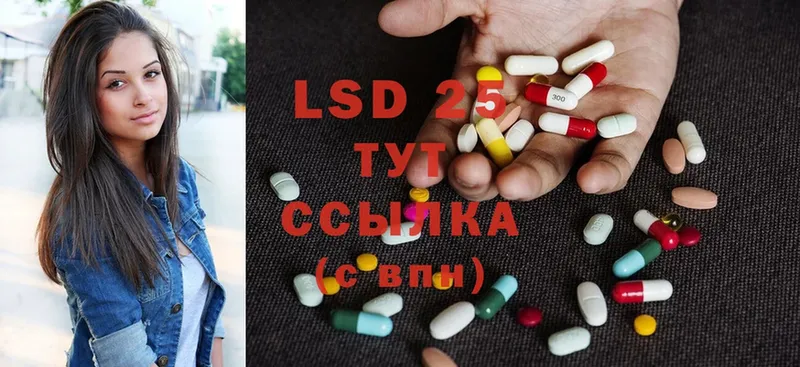 LSD-25 экстази ecstasy  Новоалександровск 